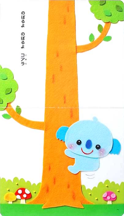 すまいるママ スマイルママ smilemama