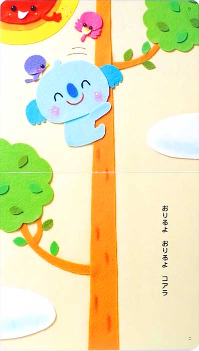 すまいるママ スマイルママ smilemama